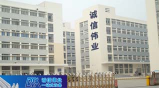 桃花视频偉業公（gōng）司圖片（piàn）