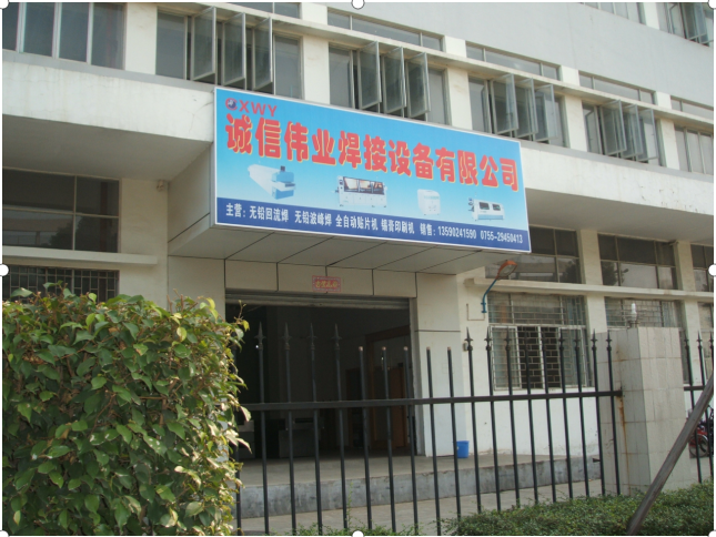 風采展示四(圖1)